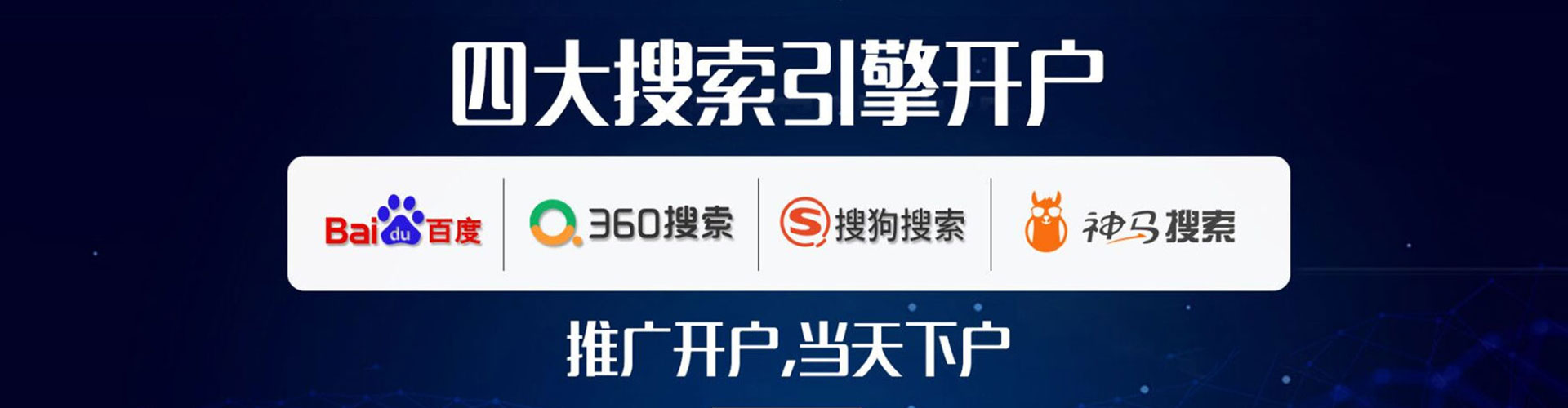 永新如何做sem