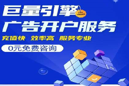 视频案例：信息流广告创意制作与投放技巧